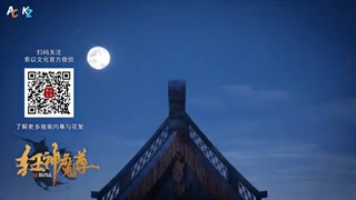 The lord of rogue devil Episode 05+ Sub farsi(انیمه پروردگار شیطان روگ)