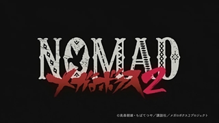 انیمه Nomad - Megalo Box 2 فصل 2 قسمت 8 با زیرنویس فارسی