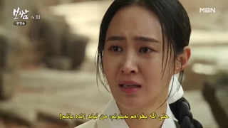 قسمت.4 سریال-بوسام-سرنوشت-را-بدزد-Bossam-Steal-the-Fate-2021-با-زیرنویس-چسبیده