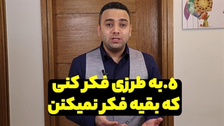 میخوام امسال، بهترین سال فروشم باشه