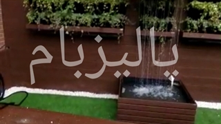 اجرای تراس گاردن شمشک-میگون