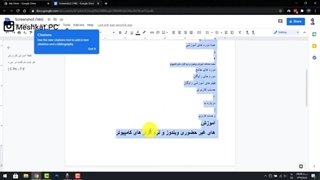 یک روش ساده و سریع برای تبدیل عکس به متن