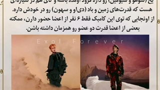 تحلیل و تئوری موزیک ویدیو《Don't Fight The Feeling》