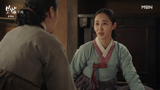 قسمت-7-سریال-بوسام-سرنوشت-را-بدزد-Bossam-Steal-the-Fate-2021-با-زیرنویس-فارسی