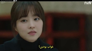 قسمت سوم سریال کره‌ای ویرانگر در خدمتگزاری شما حاضر استDoom at Your Service2021+زیرنویس چسبیده(هاردساب)پارک بو یونگ و سو این گوک