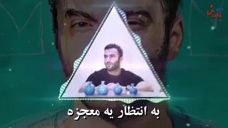 یاس سفارشی