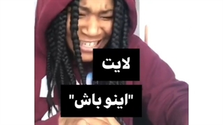 جمع قاتلا زنجیره ای....://