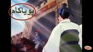 افسانه سه برادر - 27