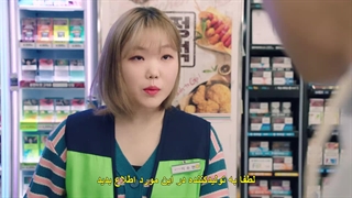 قسمت اول سریال ایکس دیوانه در شهر+زیرنویس چسبیده Crazy X in Town 2021  با بازی اوه یون سو