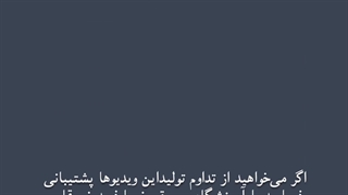 ۵ پروانه کتاب دوم کیوان ساکت نیما فریدونی تار ارتودنسی