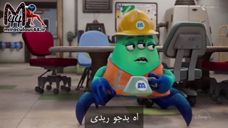 تریلر کارخانه هیولا