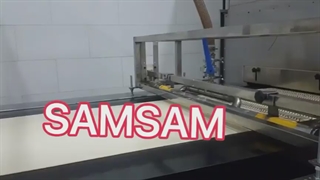 گروه صنعتی صمصام