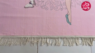 فرش کودک چاپی دختر و پروانه