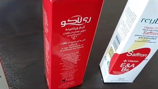 کرم روشن کننده زعفران/09120132883/بهترین کرم ضدآفتاب