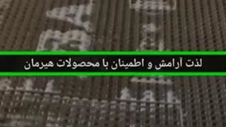 ایزوگام صادراتی بردین