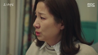 قسمت 7 سریال اوه بانوی من +Oh My Ladylord 2021 +با زیرنویس فارسی