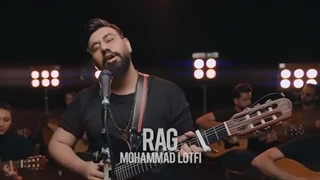 دانلود آهنگ جدید محمد لطفی به نام رگ