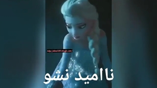 نا امید نشو ! خیلی زیبا و تاثیر گذار 