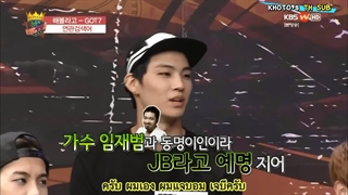 برنامه King of rating با حضور گات سون + زیرنویس فارسی آنلاین