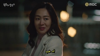 قسمت دوم سریال کره‌ای نقشه ی من اینهHere’s My Plan 2021+زیرنویس چسبیده (هاردساب)