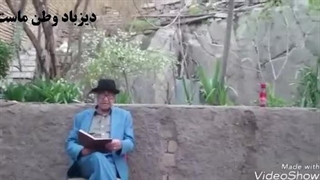 دیزبادی: عید آمد و عید آمد