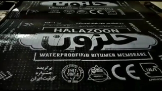 ایزوگام حلزون با قیمت فوق العاده