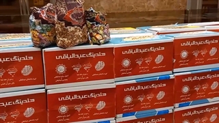 توزیع 600 بسته عیداته آجیل و شیرینی هلدینگ عبدالباقی