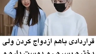 کلیپ ساخت ووجیای