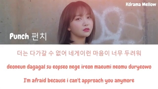 [لیریک] آهنگ 'Done For Me' از Punch (펀치) (OST پارت دوازدهم سریال هتل دل لونا (Hotel Del Luna))