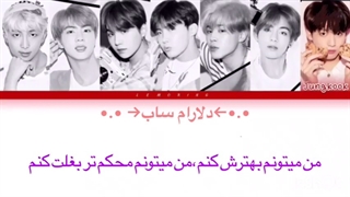 & با Make it right ارمی شدم &