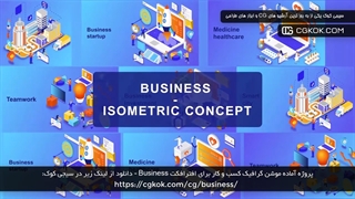 پروژه آماده موشن گرافیک کسب و کار برای افترافکت Business