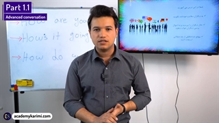 قسمت اول از پکیج ترم پیشرفته