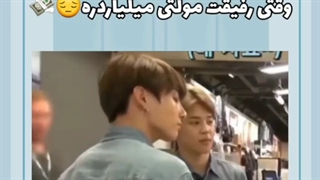 وقتی کوکی باید برا همشون لباس میخرید...^_^