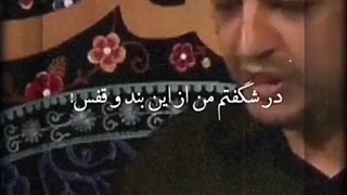 شعری زیبا از استاد علی اکبر رائفی پور