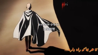 اپنینگ 1 انیمه مرد تک مشتی - One Punch Man وان پانچ من