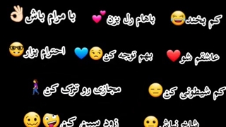 همه بگن