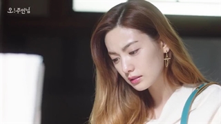 قسمت ۱۵ سریال اوه بانوی من +Oh My Ladylord 2021 +با زیرنویس فارسی