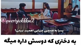 زیبای حقیقی/ ادیت از زیبای حقیقی