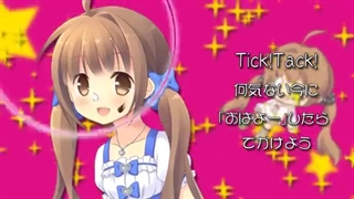 آهنگ آنیمه ای دختران