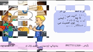 تا چه اندازه به ایمنی در کارتون اهمیت می دهید؟؟