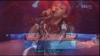 اجرای آهنگ Blue از گروه ‌Big Bang با زیرنویس چسبیده