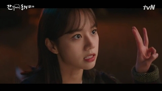 قسمت دوم سریال کره‌ای هم اتاقی من یک روباه نُه دمه My Roommate Is a Gumiho 2021+زیرنویس فارسی آنلاین با بازی هیری ( Girl’s Day )