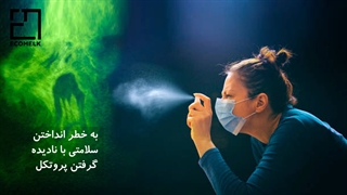 تشخیص ماسک 3 لایه استاندارد و تقلبی