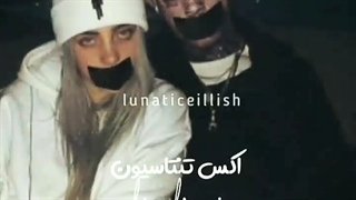 سلب هایی که با بیلی دوستن