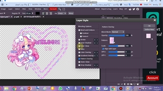 اموزش ساخت ولکام ساده