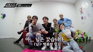 پارت پخش نشده Treasure Film ( چالش تلپاتی ) ایتیز / ساب فارسی