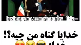 آدمای گناه کار بیان نظر بدن ببینیم چنتاییم XD