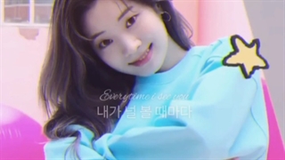 ♡تولدت مبارک داهیون ٱنی♡⁩