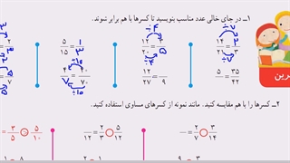 صفحه 37 ریاضی چهارم ابتدایی
