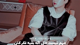 هدف بی تی اس از اهنگ Butter